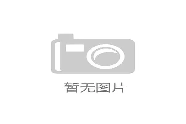 卡塔尔世界杯云转播架构通过动态水印追踪彻底堵塞票务分发漏洞 卡塔尔世界杯云转播架构通过动态水印追踪彻底堵塞票务分发漏洞