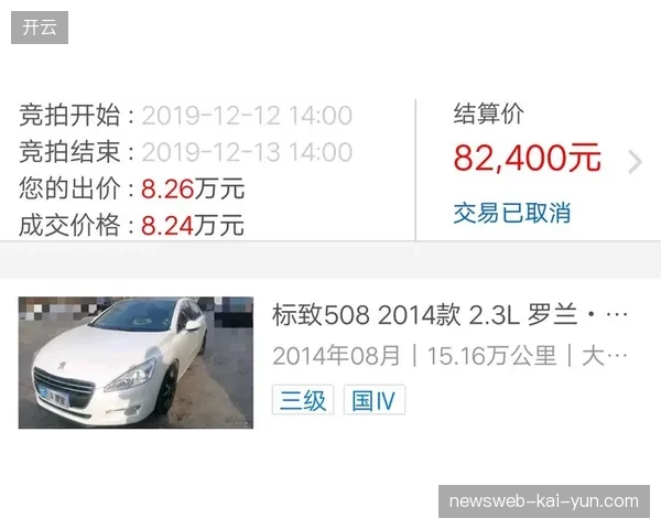 为何顶级赛事主办方正在撤销传统OB转播车采购合同并拥抱云端制作？